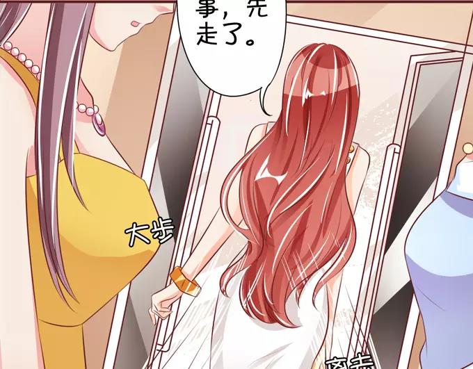 王爵的私有宝贝韩漫全集-第38话无删减无遮挡章节图片 