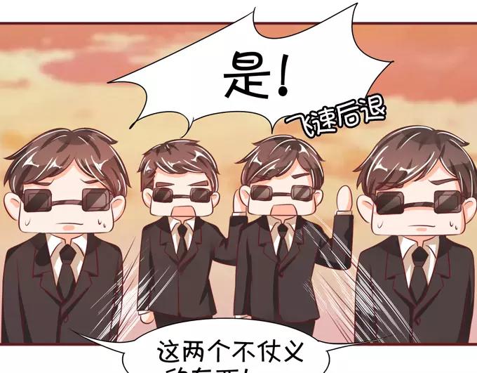王爵的私有宝贝韩漫全集-第38话无删减无遮挡章节图片 
