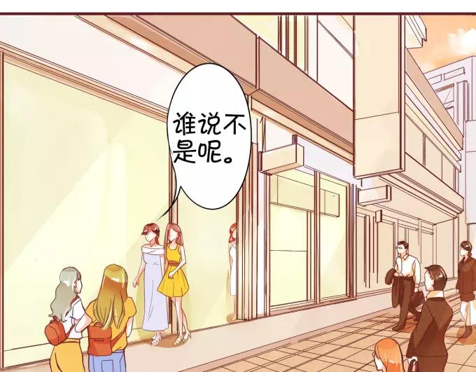 王爵的私有宝贝韩漫全集-第39话无删减无遮挡章节图片 