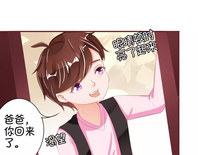 王爵的私有宝贝韩漫全集-第39话无删减无遮挡章节图片 