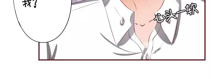 王爵的私有宝贝韩漫全集-第39话无删减无遮挡章节图片 