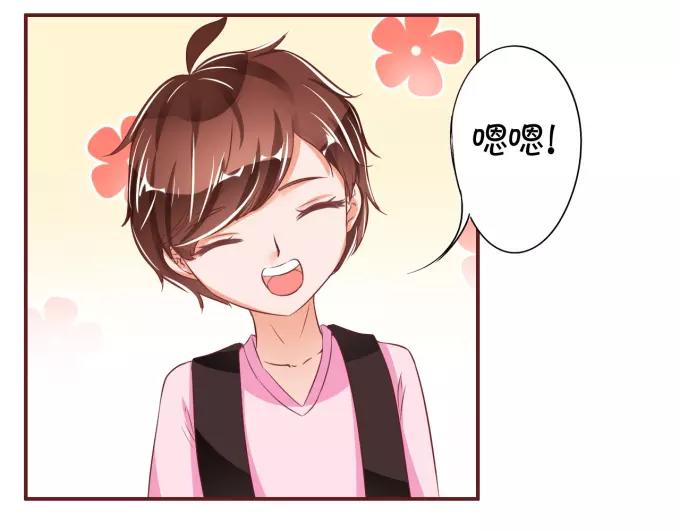 王爵的私有宝贝韩漫全集-第39话无删减无遮挡章节图片 