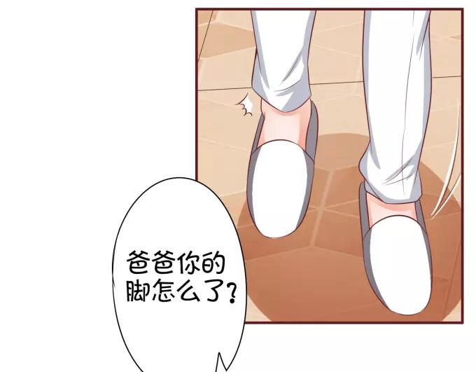 王爵的私有宝贝韩漫全集-第39话无删减无遮挡章节图片 