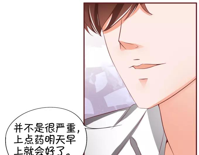 王爵的私有宝贝韩漫全集-第39话无删减无遮挡章节图片 