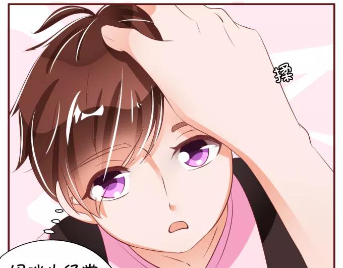 王爵的私有宝贝韩漫全集-第39话无删减无遮挡章节图片 