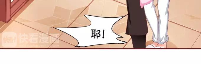 王爵的私有宝贝韩漫全集-第39话无删减无遮挡章节图片 