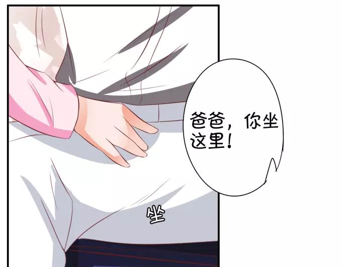 王爵的私有宝贝韩漫全集-第39话无删减无遮挡章节图片 
