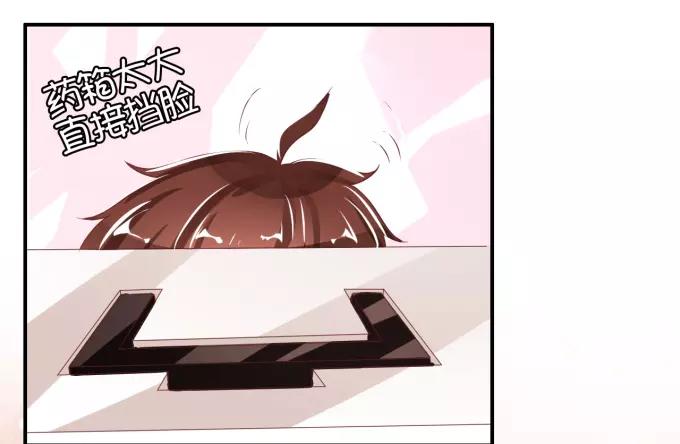 王爵的私有宝贝韩漫全集-第39话无删减无遮挡章节图片 
