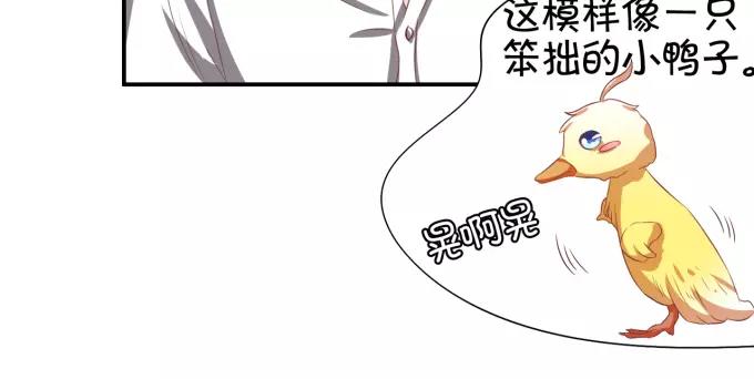 王爵的私有宝贝韩漫全集-第39话无删减无遮挡章节图片 