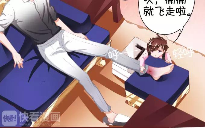王爵的私有宝贝韩漫全集-第39话无删减无遮挡章节图片 
