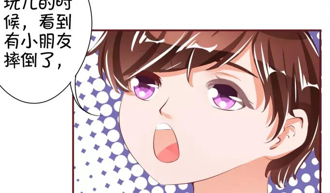 王爵的私有宝贝韩漫全集-第39话无删减无遮挡章节图片 