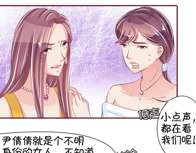 王爵的私有宝贝韩漫全集-第39话无删减无遮挡章节图片 
