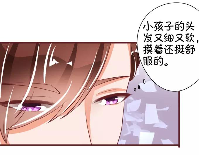 王爵的私有宝贝韩漫全集-第40话无删减无遮挡章节图片 