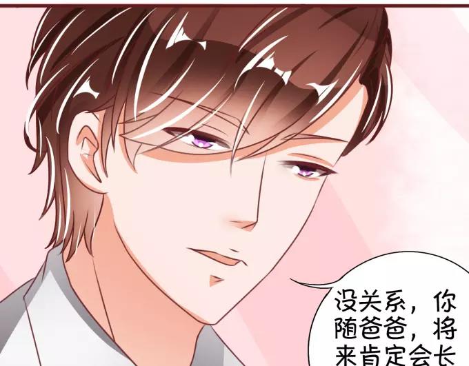 王爵的私有宝贝韩漫全集-第40话无删减无遮挡章节图片 