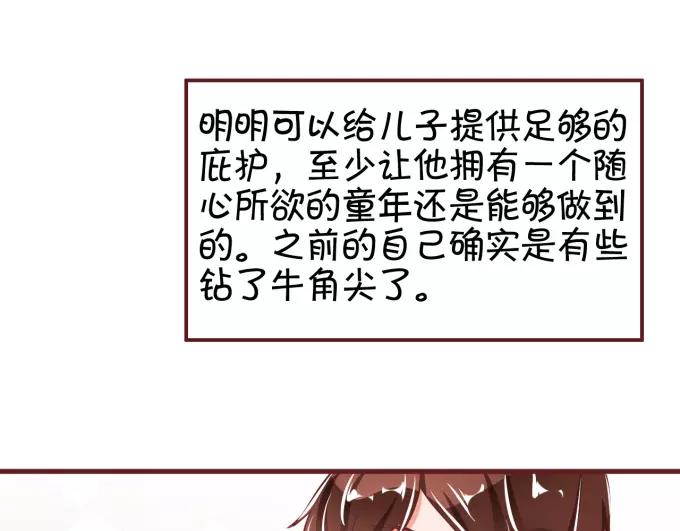 王爵的私有宝贝韩漫全集-第40话无删减无遮挡章节图片 