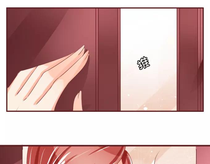 王爵的私有宝贝韩漫全集-第40话无删减无遮挡章节图片 