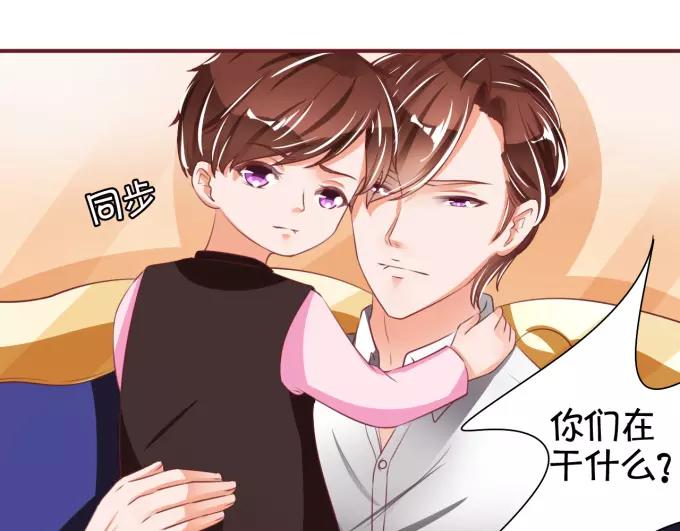 王爵的私有宝贝韩漫全集-第40话无删减无遮挡章节图片 