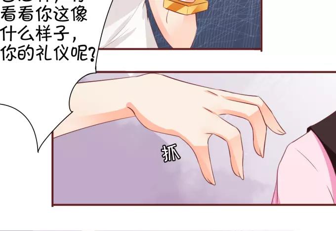 王爵的私有宝贝韩漫全集-第40话无删减无遮挡章节图片 