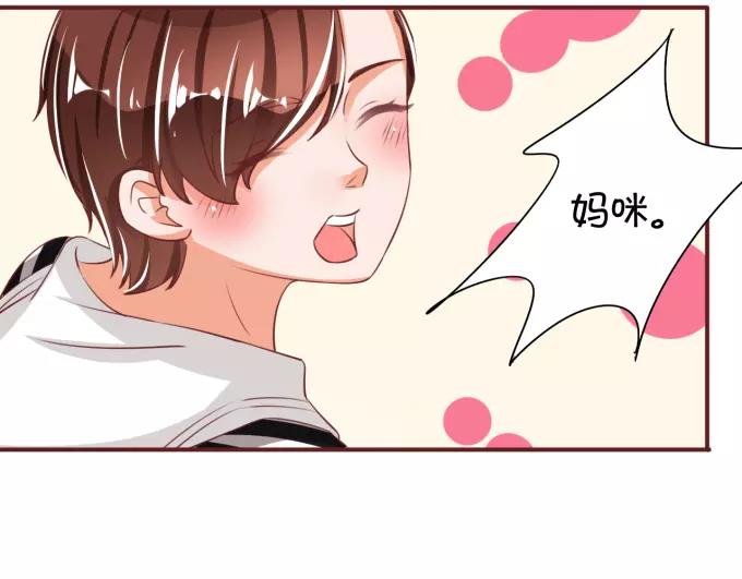 王爵的私有宝贝韩漫全集-第40话无删减无遮挡章节图片 