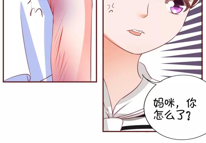 王爵的私有宝贝韩漫全集-第40话无删减无遮挡章节图片 
