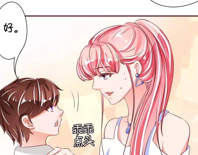 王爵的私有宝贝韩漫全集-第40话无删减无遮挡章节图片 