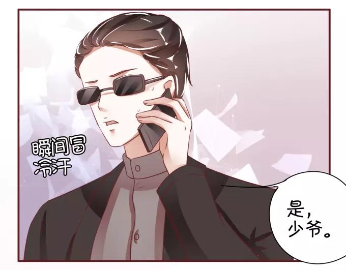 王爵的私有宝贝韩漫全集-第40话无删减无遮挡章节图片 