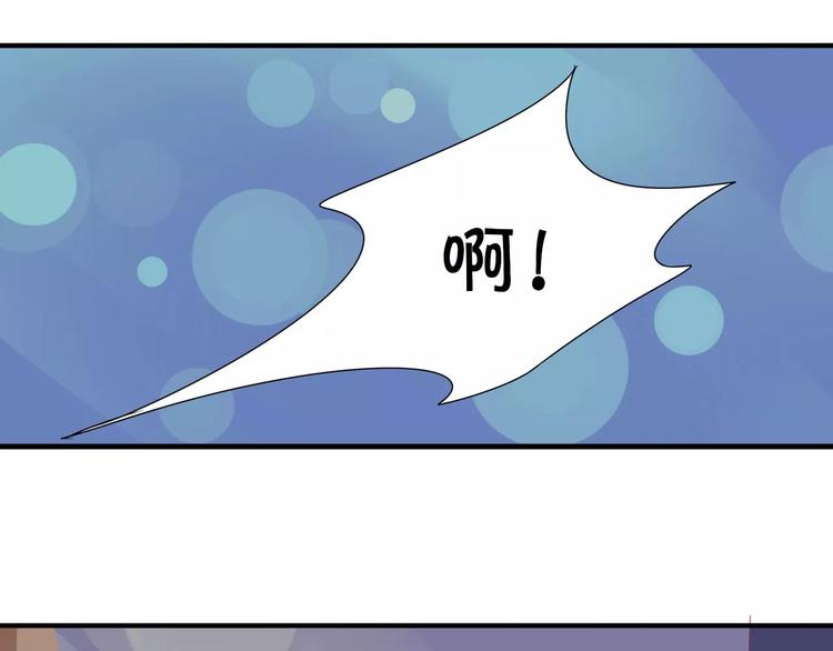 王爵的私有宝贝韩漫全集-第5话无删减无遮挡章节图片 