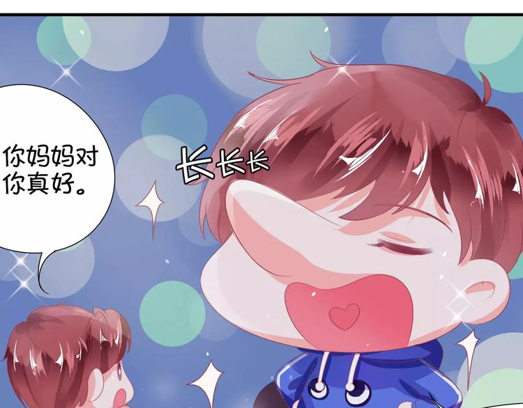 王爵的私有宝贝韩漫全集-第5话无删减无遮挡章节图片 