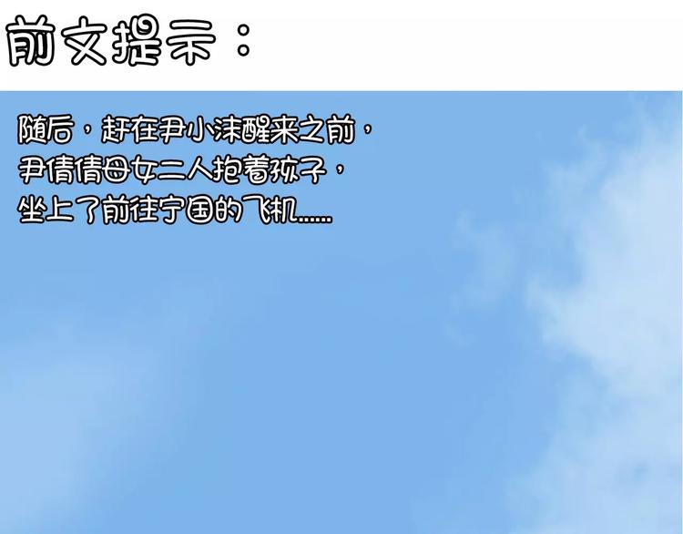 王爵的私有宝贝韩漫全集-第5话无删减无遮挡章节图片 