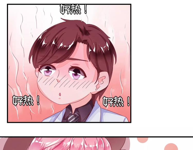王爵的私有宝贝韩漫全集-第5话无删减无遮挡章节图片 