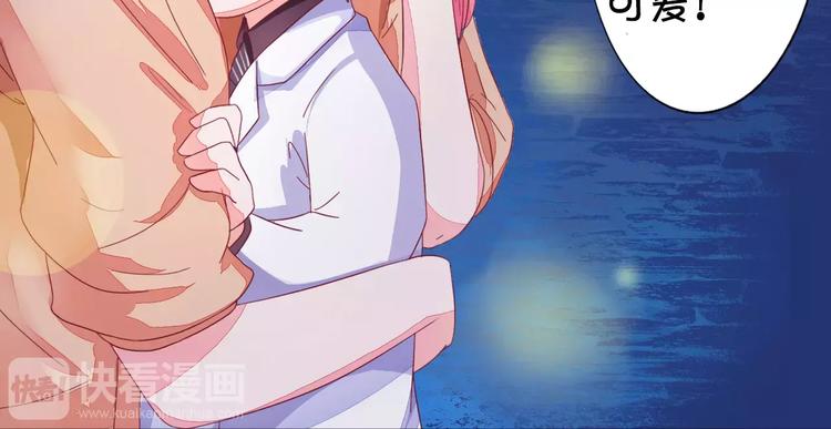 王爵的私有宝贝韩漫全集-第5话无删减无遮挡章节图片 