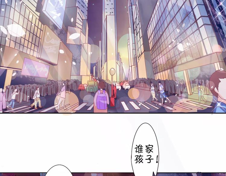 王爵的私有宝贝韩漫全集-第5话无删减无遮挡章节图片 