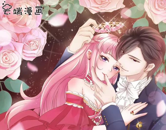 王爵的私有宝贝韩漫全集-第41话无删减无遮挡章节图片 