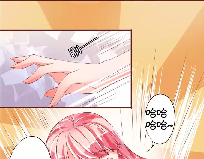 王爵的私有宝贝韩漫全集-第41话无删减无遮挡章节图片 