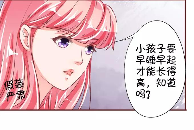 王爵的私有宝贝韩漫全集-第41话无删减无遮挡章节图片 