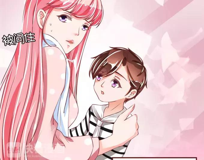 王爵的私有宝贝韩漫全集-第41话无删减无遮挡章节图片 