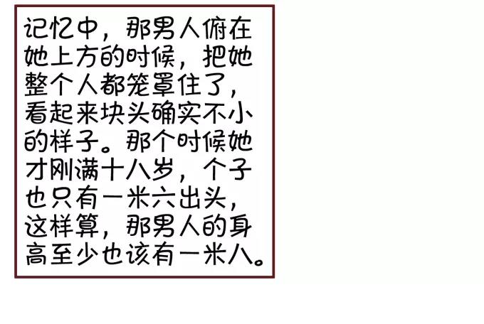 王爵的私有宝贝韩漫全集-第41话无删减无遮挡章节图片 
