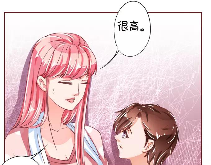 王爵的私有宝贝韩漫全集-第41话无删减无遮挡章节图片 