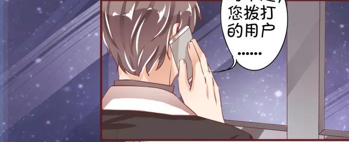 王爵的私有宝贝韩漫全集-第41话无删减无遮挡章节图片 
