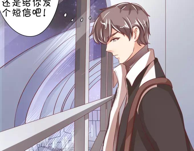 王爵的私有宝贝韩漫全集-第41话无删减无遮挡章节图片 