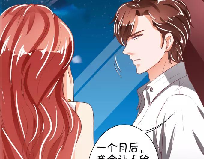 王爵的私有宝贝韩漫全集-第41话无删减无遮挡章节图片 