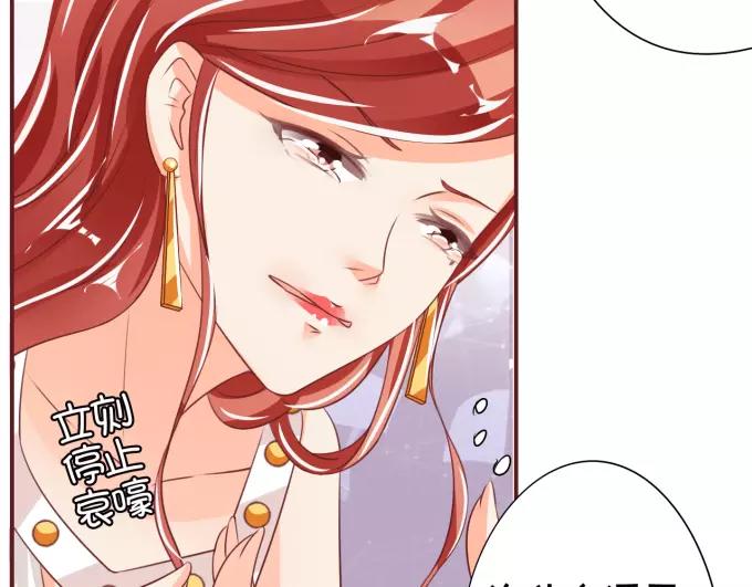 王爵的私有宝贝韩漫全集-第41话无删减无遮挡章节图片 