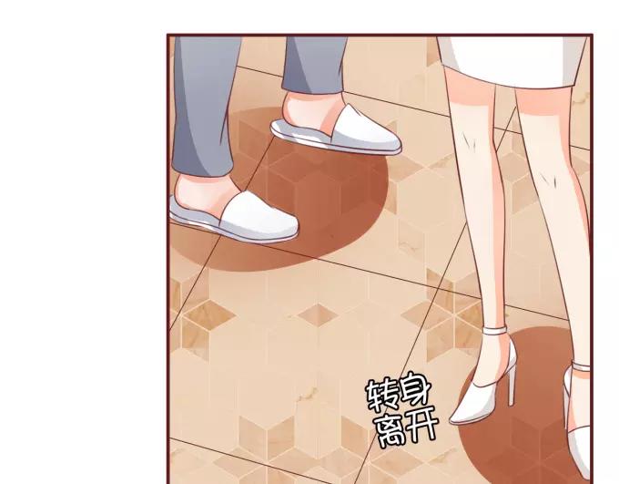 王爵的私有宝贝韩漫全集-第41话无删减无遮挡章节图片 