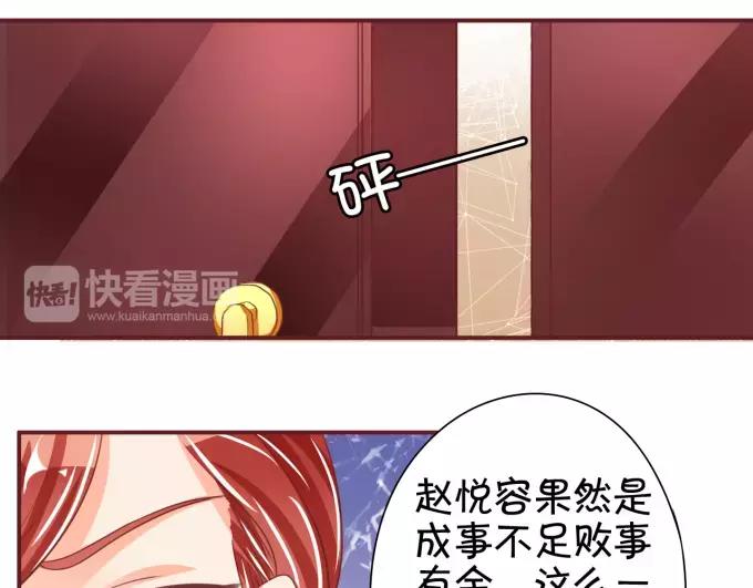 王爵的私有宝贝韩漫全集-第41话无删减无遮挡章节图片 
