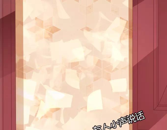 王爵的私有宝贝韩漫全集-第41话无删减无遮挡章节图片 