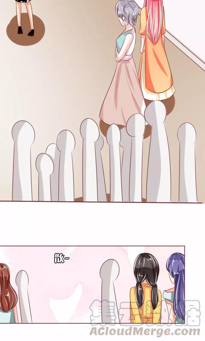 王爵的私有宝贝韩漫全集-第44话无删减无遮挡章节图片 