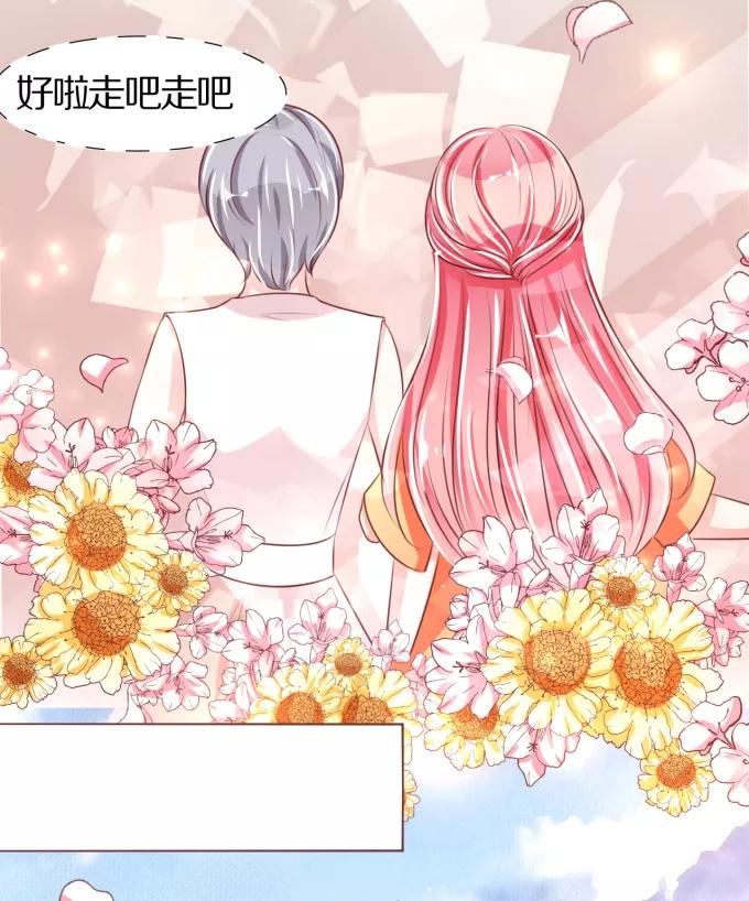 王爵的私有宝贝韩漫全集-第44话无删减无遮挡章节图片 