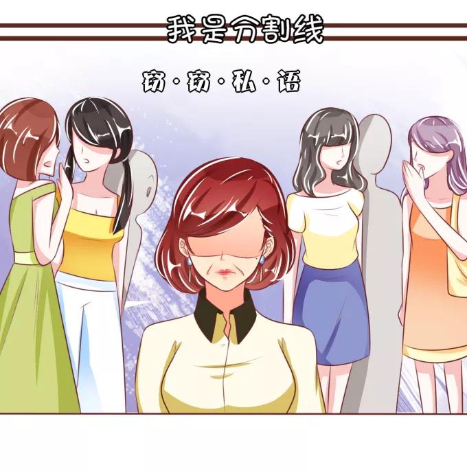 王爵的私有宝贝韩漫全集-第44话无删减无遮挡章节图片 