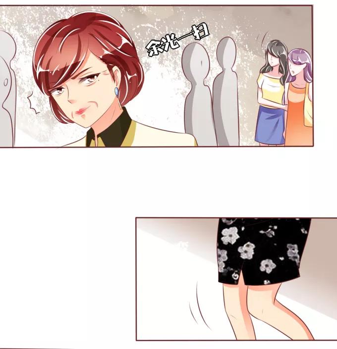 王爵的私有宝贝韩漫全集-第44话无删减无遮挡章节图片 