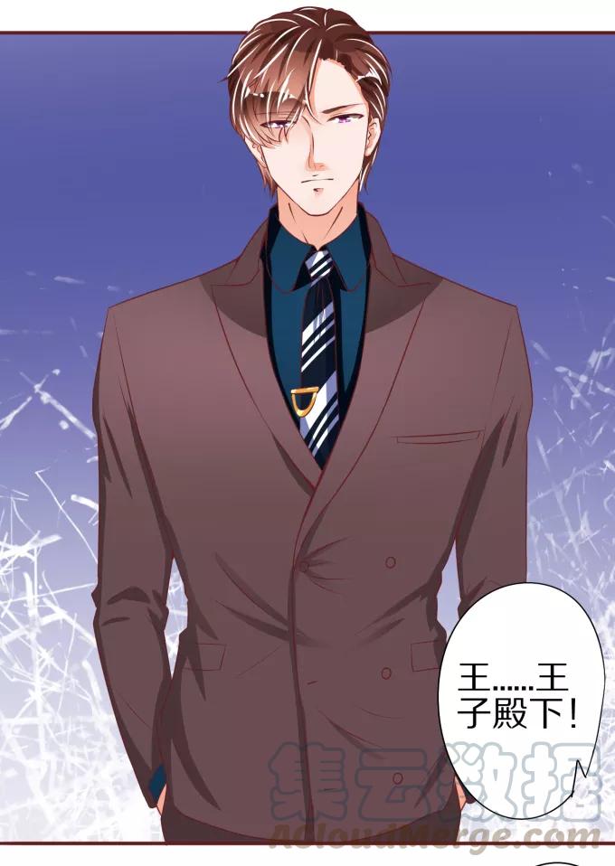 王爵的私有宝贝韩漫全集-第45话无删减无遮挡章节图片 